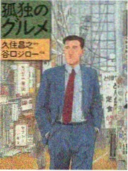 一起露营吧第五季 综艺在线观看