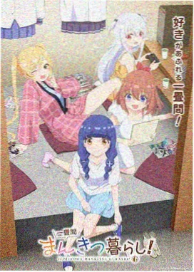 灵狐纪 奇幻动漫在线观看