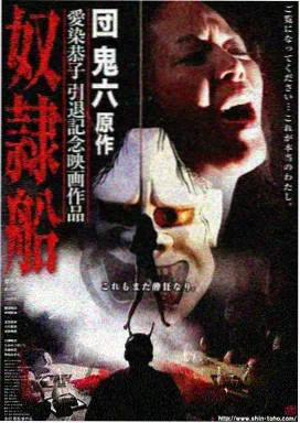 白塔谜案 悬疑剧免费在线观看
