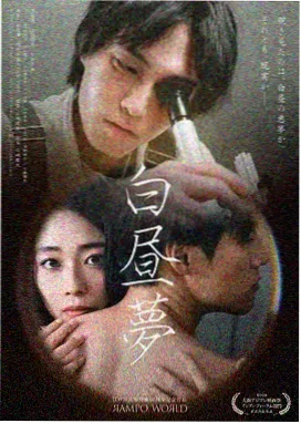 春山可望 古装剧全集在线观看